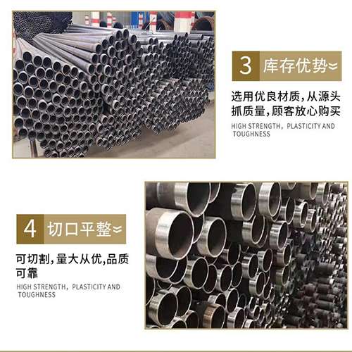 天峨声测管用于灌浆和工程施工的注意事项