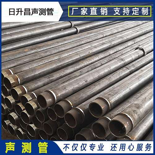 天峨声测管外观质量有哪些要求？