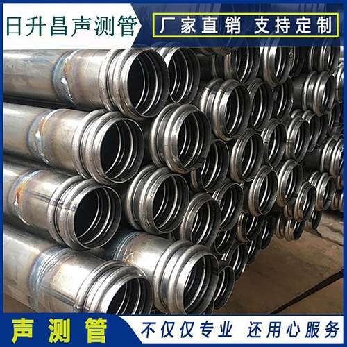 天峨声测管现场检测用什么方法？